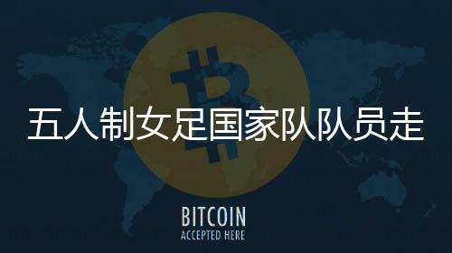 也可以传授一些足球技巧