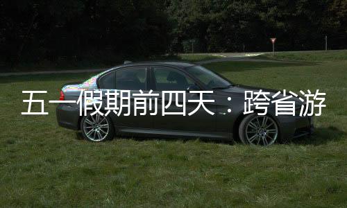 北京动物园10.42万人次