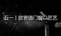 快排公司十年历程，霸屏兔 seo 的崛起与坚守