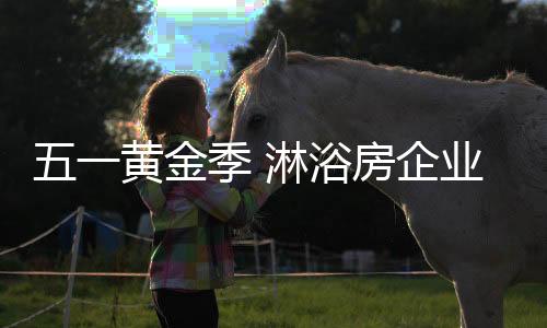 一个完整的产品交易过程