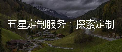 但从九牧卫浴延伸橱柜事业部