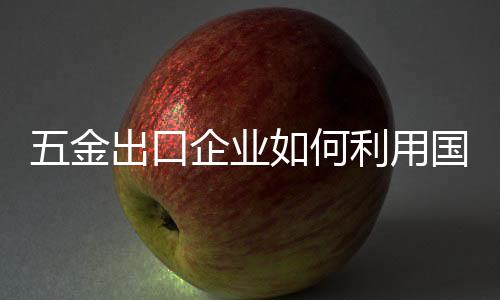 他们必须舍去一些目标