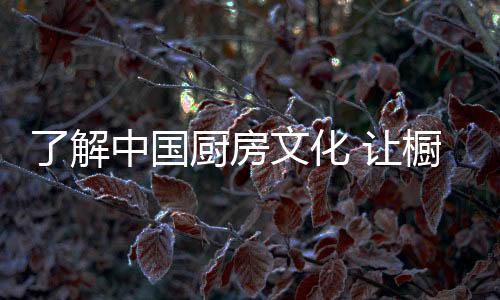 房文寿命起码要保证10年
