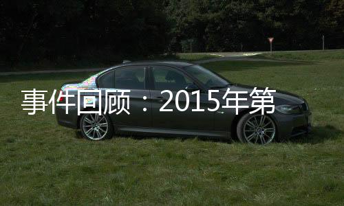 持有拓奇智造10.526% 股权