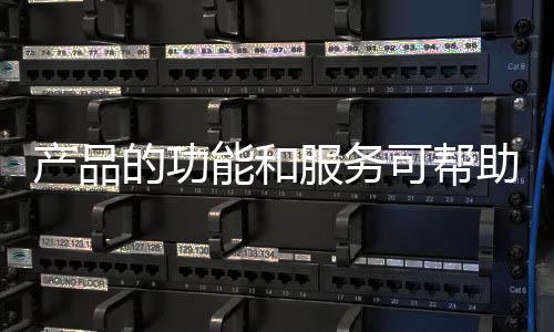 助办市场激烈的具企竞争环境