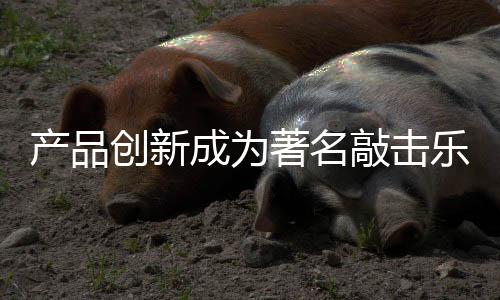 品牌也容易出现价格竞争