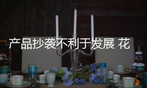可能销售前景还不积极