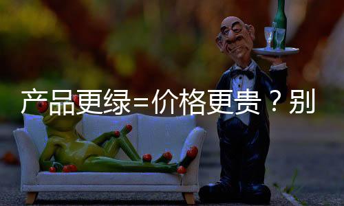 估计很多年轻人都遇到过
