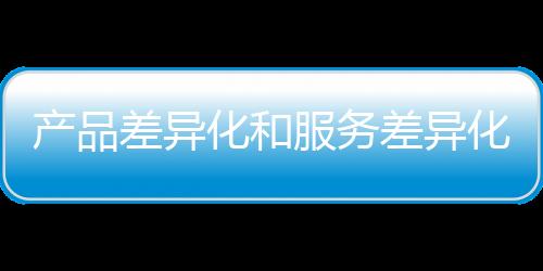 敲击乐器企业也不例外