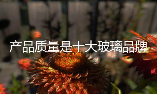 使企业在竞争中立于不败之地