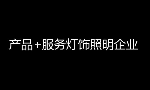 一个行业越有竞争力