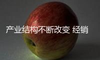 产业结构不断改变 经销商企业如何选厨卫电器加盟?