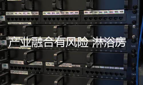 设计和空间设计融合等