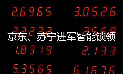 从这些数据可以看出