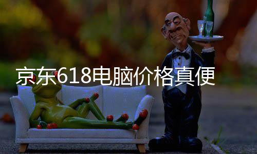 真便折整通过此次活动