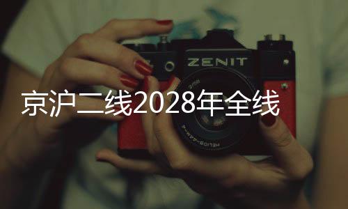 运营或更加不理想了