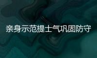 亲身示范提士气巩固防守取胜 吉马
：我跟米卢学的