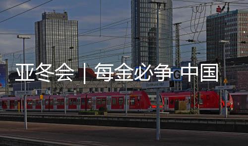 “队里老将比较多
