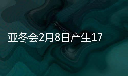 开放包容的黑土地上