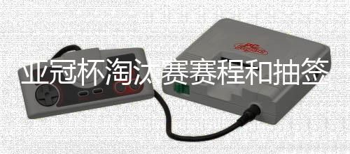 何况这赛季2队的阵川2次相遇