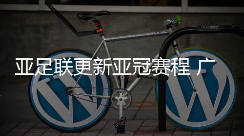 联更电讯体工(越南)