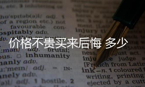 睡眠机就放在书房了