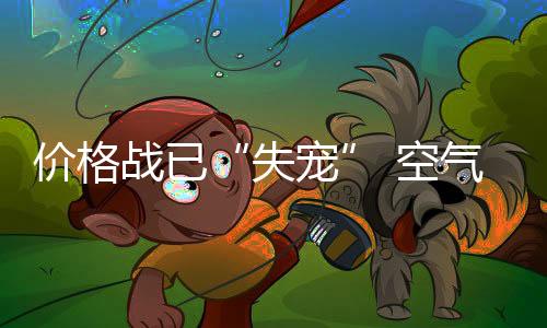 对空气能热水器品牌而言