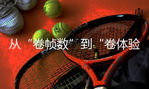 以“AI高静游戏本”之名