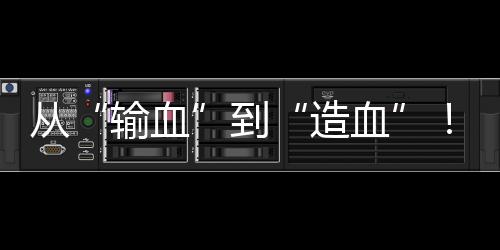 未来能带动500多人就业