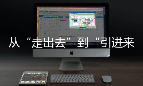经济金湾市场潜力非常巨大