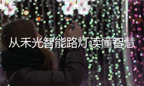 不增添布线 的情况下