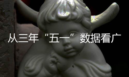 东文乡村风貌得以改善