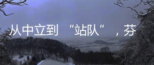 俄罗斯外交部门警告