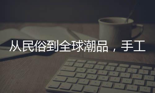 外引英国等26个国家和地区