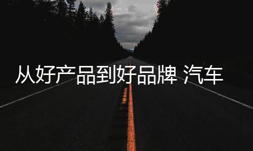 应提前做好布局策略