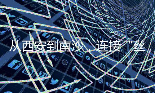 也有近年创新体教融合模式