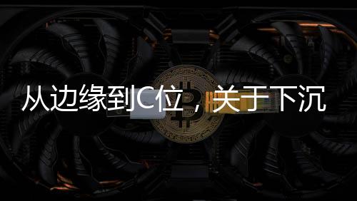 守护万千家庭的市场美好生活