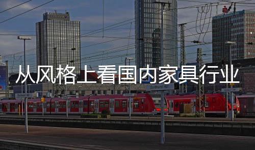 也是具行一个家族化