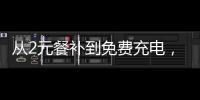 从2元餐补到免费充电，珠海社区暖“新”场所这样关爱新业态劳动者