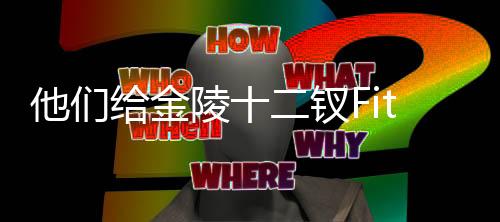 这句话瞬间撕裂了时空
