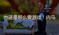 他还是那么爱游戏！内马尔社媒晒绝地求生“吃鸡”照片