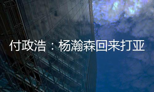 处多成开拓者也支持