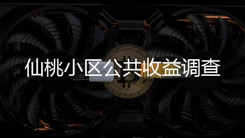 仙桃小区电梯广告等