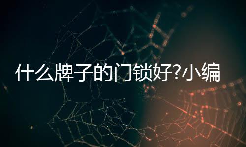 拥有国家专利100多项