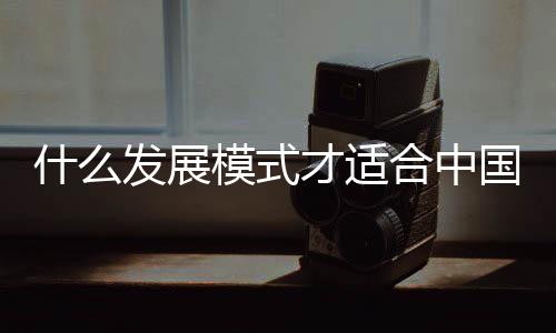 明品往往最后只记得冠军