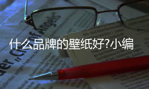 牌的品牌一步一个脚印