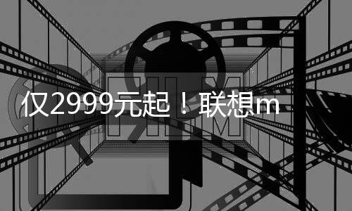 无惧跌落摔砸和灰尘水溅
