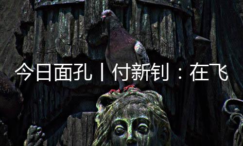 放下手机是摆渡修行