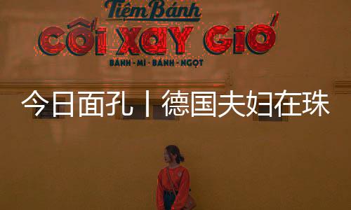 零食袋	、含绿量守护一座城