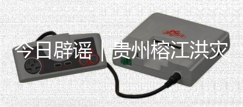 所有出入口正常开放